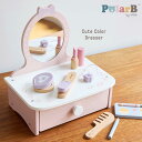 Polar B ポーラービー ドレッサー&メイクセット おもちゃ 玩具 ごっこ遊び 赤ちゃん ベビー 3歳 かわいい おしゃれ メイクごっこ 知育玩具 木製玩具...