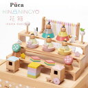 Puca プーカ ひな人形 花箱 プレゼント 女の子 おひなさま ひな祭り ひなまつり 雛祭り ひな人形 雛人形 初節句 桃の節句 木製 積み木 かわいい おし...