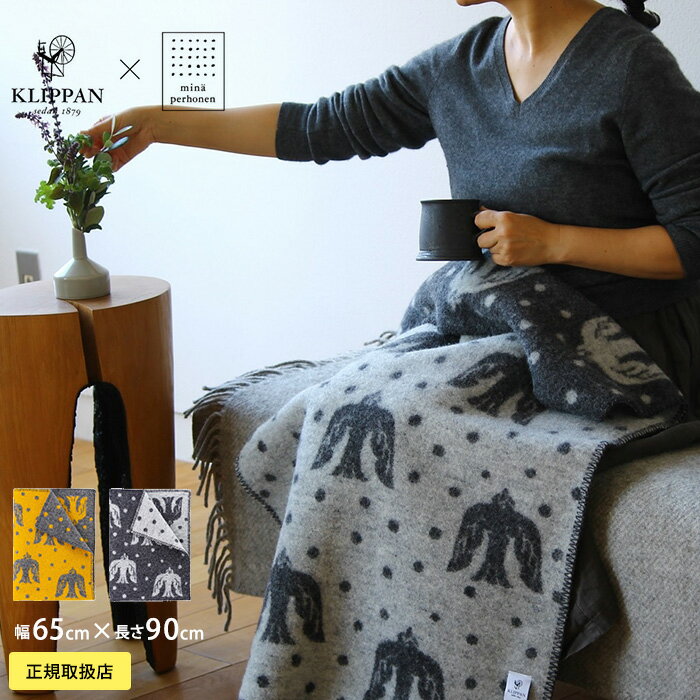 ＼レビューでお手入れグッズ特典つき／【ラッピング・メッセージカード対応】KLIPPAN クリッパン【正規取扱店】 ウール ミニブランケット birds in the snow ブランケット おしゃれ 北欧 ウール ミナ ペルホネン mina ひざ掛け ハーフケット 出産祝い ギフト プレゼントのサムネイル