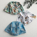 【ラッピング・メッセージカード対応】 OCEAN&GROUND オーシャンアンドグラウンド スイムキャップ アロアロハ 水泳帽 キッズ 子供 子ども 男の子 ボ...