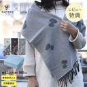 KLIPPAN クリッパン【正規取扱店】 ロングマフラー CHOUCHO マフラー レディース カシミヤ カシミア ウール 薄手 おしゃれ 北欧 ミナペルホネン ギフト プレゼント