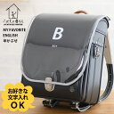 ずっとランドセル専用 半かぶせ用 ランドセルカバー アルファベット 【お好きな文字入れ可能】 ランドセルカバー 半かぶせ 透明 日本製 国産 入学 透明度高い ...