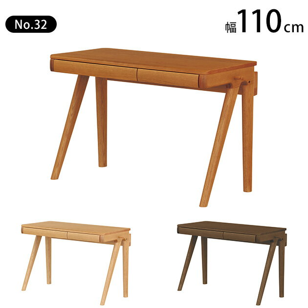 【開梱設置つき】 浜本工芸 No.32デスク 幅110cm 【ノベルティ対象外】 学習机 シンプル 学習デスク 日本製 完成品 子供 勉強机 木製 おしゃれ 低ホルムアルデヒド