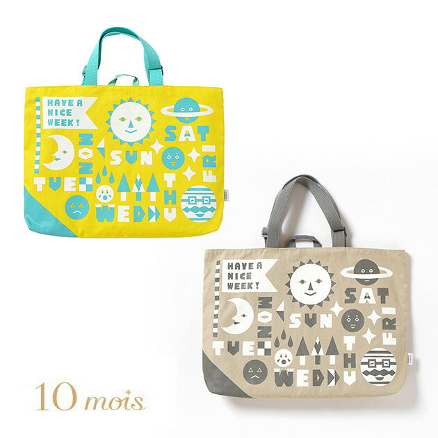 tupera tupera × 10mois レッスントート ツペラツペラ グッズ レッスンバッグ キッズ 子供 おしゃれ かわいい 男の子 女の子 日本製 お稽古バッグ トートバッグ