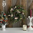 Snowy Fern & Wood Chip Wreath M NX}XG     CeA  R i` [X yyΉz