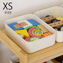 Linie リーニエ PP収納 XS ホワイト 収納ボックス ケース 箱 おしゃれ 浅型 おもちゃ 小物 キッチン クローゼット 引き出し パントリー ポリプロ...