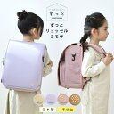 リコモン 2026年版 リコモン×きなこ×こどもと暮らし ずっと リュッセル ミモザ ランリュック