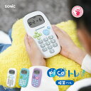 ソニック ピコトレ 暗算ドリル 四則計算用 1日5分で脳をそだてる 計算 おもちゃ 小学生 早くなる ゲーム 勉強 グッズ 車内 1年生 2年生 3年生 4年生...