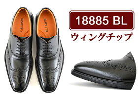 ビジネスシューズ本革日本製メンズソフトレーザーラバーソールゴム底柔らかい疲れにくい履き心地プレーントゥヒモストレートチップウィングチップローファー4E通勤営業向き出張足楽紳士靴<品番:18800>【送料無料】
