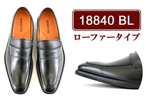 ビジネスシューズ本革日本製メンズソフトレーザーラバーソールゴム底柔らかい疲れにくい履き心地プレーントゥヒモストレートチップウィングチップローファー4E通勤営業向き出張足楽紳士靴<品番:18800>【送料無料】