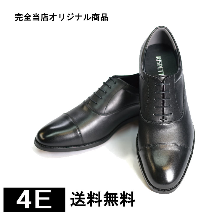 楽天市場】LOTTUSSE(ビジネスシューズ|メンズ靴):靴の通販 楽天市場】LOTTUSSE(ビジネスシューズ|メンズ靴):靴の通販