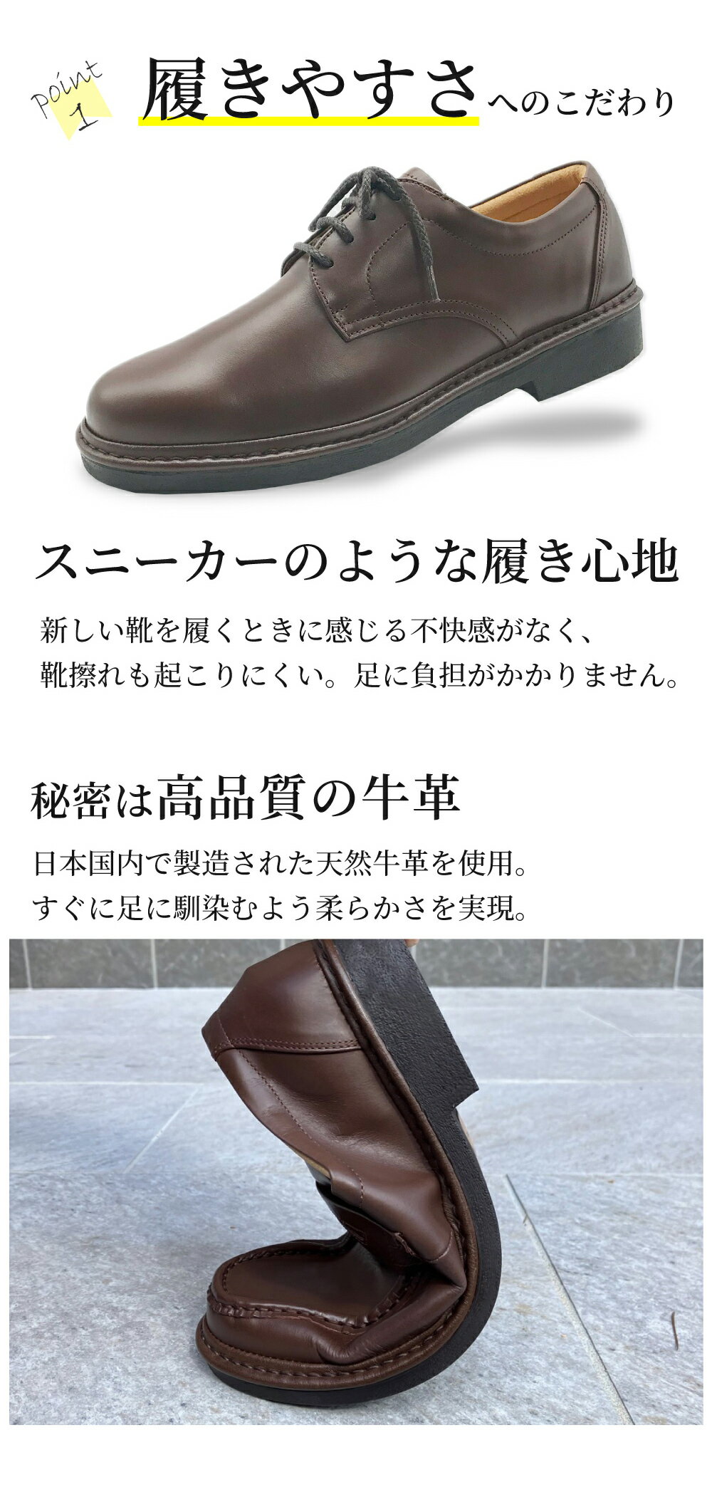 信頼の国産ビジネスシューズ 本革 日本製 メンズ 神戸の靴 幅広 4E 牛革 革靴 大き...