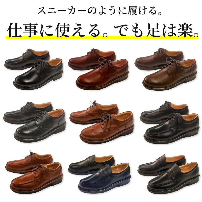 送料無料 革靴 メンズ ビジネスシューズ 本革 4E 本革 革靴 日本製 幅広 甲高 滑りにくい 履き心地がいい 父の日 プレゼント 冠婚葬祭 大サイズ 27.5 28.0 290 30.0＜定番商品:3700＞ 3703 3701 3733 3710 リナシャンテバレンチノRinescante Valentiano 金谷製靴 rispetto-10000032 日本製ビジネスシューズのSATORU サンプル画像3