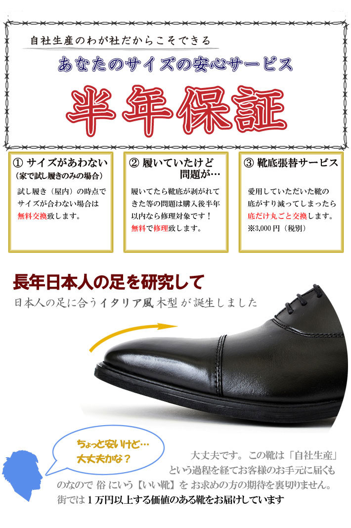 Expectation 送料無料 ビジネスシューズ 本革 革靴 日本製 軽量メンズシューズ 防滑 撥水 定番 紳士靴 柔らかく 4e レザーシューズ 超目玉 Robisz To