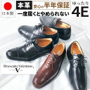 国産 ビジネスシューズ 本革 日本製 メンズ 神戸の靴 幅広 4E 牛革 革靴 天然牛革 紳士靴 大きいサイズ スモールサイズ レザー 仕事用 滑りにくい ブラ...