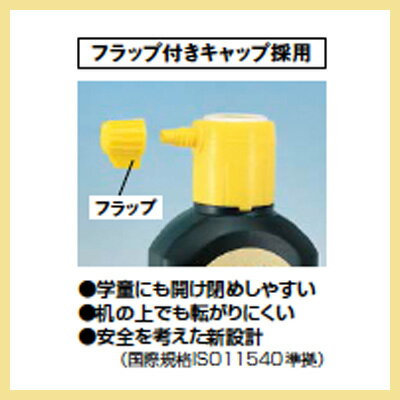 墨液 呉竹 『洗って落ちる書道液 練習用 180ml』 書道 墨 液体 墨汁 液体墨 書道用品