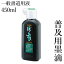 墨液 呉竹 『普及用墨滴 450ml』 書道 習字 墨 液体 墨汁 液体墨 書道用品