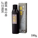 【送料無料】10個まとめ買い！200ml墨液　木簡墨（SE1601）木に書くための専用液墨！塔婆用にも最適です！1511720・SE-1601【開明株式会社】【書道用品】