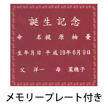 赤ちゃん筆 『誕生記念筆 あけぼの調ラクトダルマ軸（代引き不可）』 誕生 記念 赤ちゃん 髪の毛 書道筆 書道用品