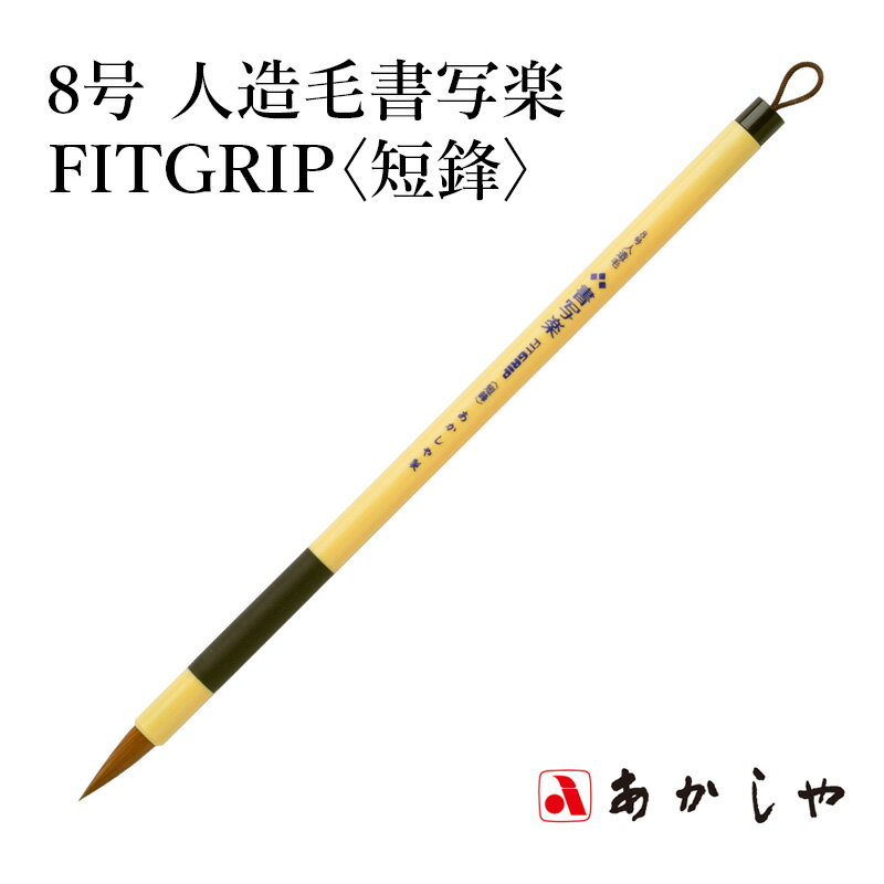 ɮ �������� ��8�� ��¤�ӽ�̳�FITGRIP ��û˯�ӡ� ���� ��ƻ���� ��ɮ �ݥꥨ���ƥ� ��ɮ ��ɮ Ⱦ���� ̾���� 8�� ��Ƹ ������ ���� ��¤��...