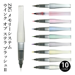 書道用品の栗成 安売り