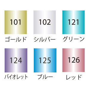 ペン 呉竹 『ZIG クリーンカラードット メタリック 6V』 ドット イラスト ドット イラスト カラー 色 インク カラフル マーカー 年賀状 ギフト プレゼント格安セール 年賀状印刷 年賀状作成ソフト セール