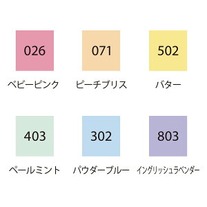 ペン 呉竹 『ZIG クリーンカラードット シングル マイルドカラーセット』 ドット イラスト カラー 色 インク カラフル マーカー 年賀状 ギフト プレゼント販売 年賀状印刷 年賀状作成ソフト セール