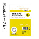 商品画像1