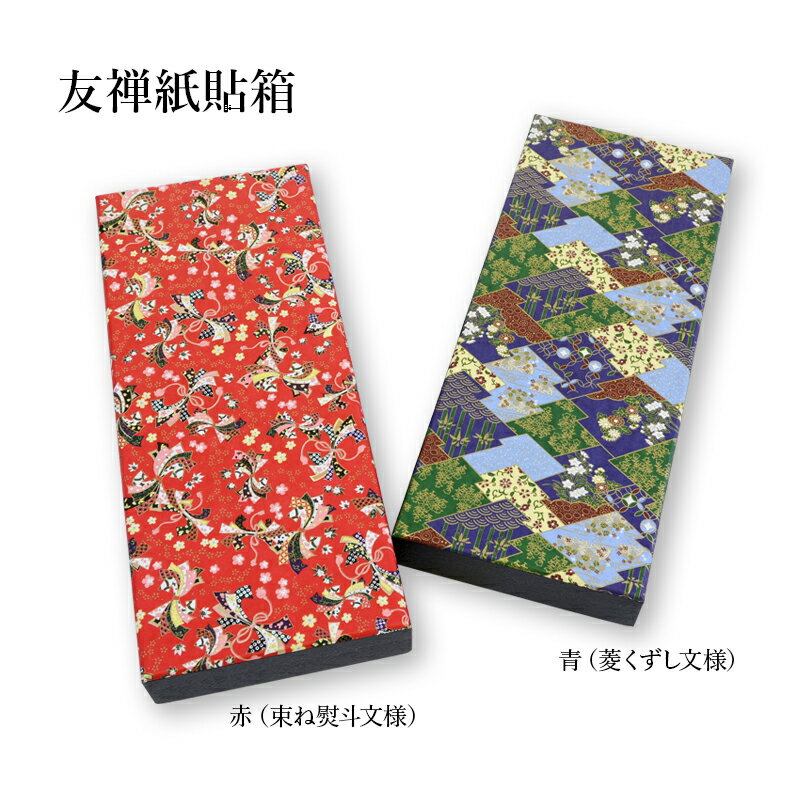 楽天市場】重硯箱の通販 楽天市場】重硯箱の通販