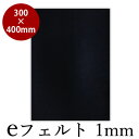 ~  K wetFg1mm 300~400mmx p~ tFg pi Z