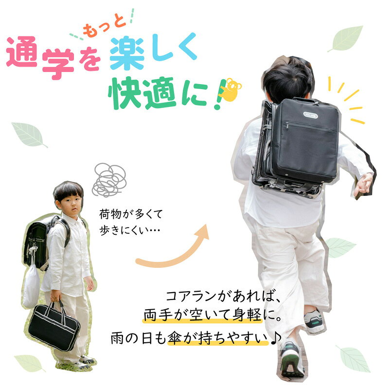 習字セット あかしや 『ランドセル書道セット KOALAN』 ランドセル 書道セット 習...