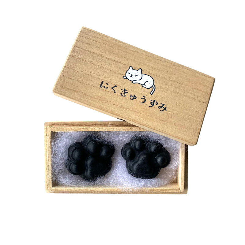 固形墨 墨運堂 『墨細工 にくきゅうずみ』 書道 習字 墨 猫 黒猫 白猫 cat 猫好き にゃんこ にくきゅう 肉球 記念品 プレゼント 贈り物 母の日 父の日 敬老の日 和墨 漢字 書道用品 2