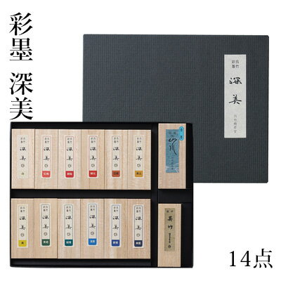 楽天市場】墨彩画の通販 楽天市場】墨彩画の通販