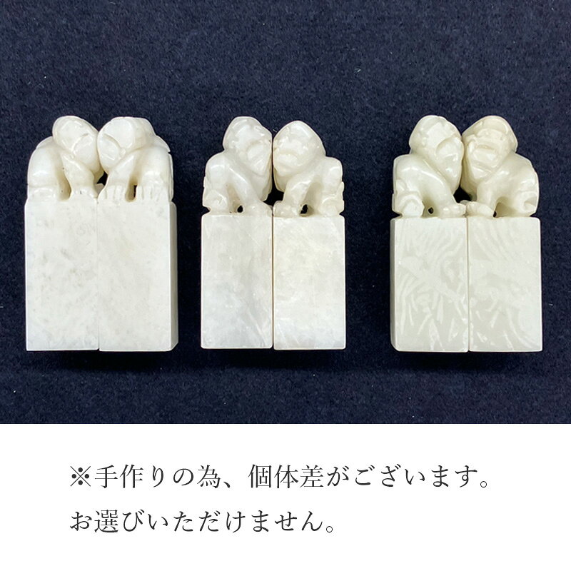 書道用品の栗成の印材 栗成 『海岳鈕付印材 7分（2.1cm角）対章』 書道 習字 鈕 雅印 石 印章 篆刻 落款 落款印 書道用品｜アングル2