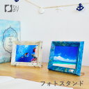 【レビューでプレゼント有り】buoy フォトフレーム ブイ 写真立て 写真 スタンド 記念写真 子供 家族 七五三 海洋プラ 海洋ゴミ リサイクル 送料無料 リスオンラインショップ