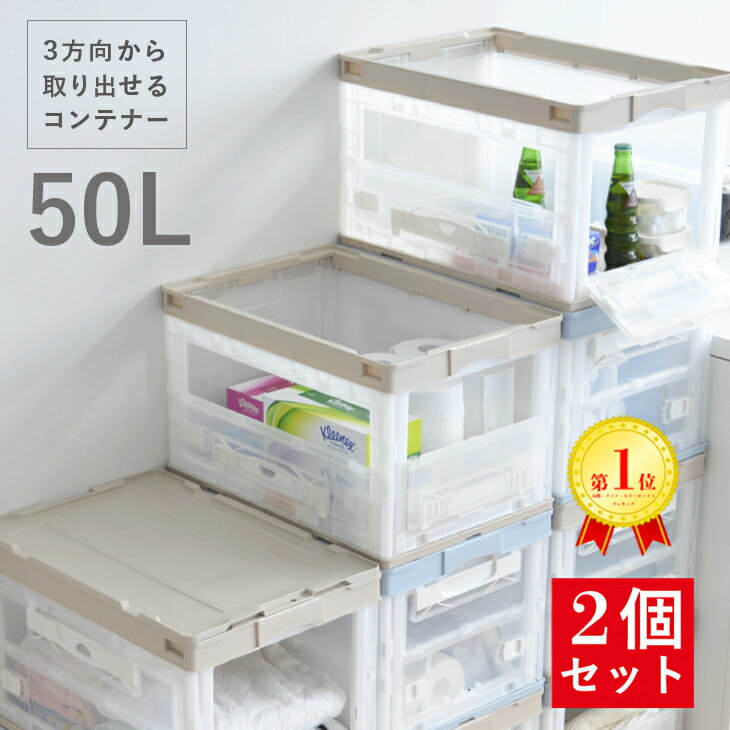 【クーポンで10%OFF! 5/18.20限定】 インボックス 横型 M ハーフ squ+ スキュウプラス natura ナチュラ カラーボックス コンテナ 収納ケース 小物 家具 おしゃれ インテリア おもちゃ収納 スッキリ 押入れ収納 収納ボックス おもちゃボックス お