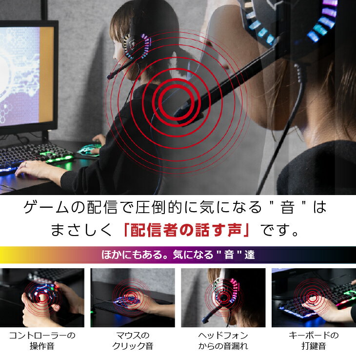 GAMEBOX ボックス ロータイプ　シングル TECCELL テクセル ゲーム 自宅 ゲーミング ブース ゲーミングルーム 防音 吸音 実況 youtube 騒音 家庭向け 送料無料 家庭用 ブラック リス株式会社 岐阜プラスチック工業 3