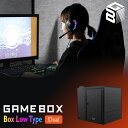 GAMEBOX ボックス ロータイプ　デュアル TECCELL テクセル ゲーム 自宅 ゲーミング ブース 防音 吸音 実況 youtube 騒音 家庭向け 送料無料 家庭用 ブラック リス株式会社 岐阜プラスチック工業