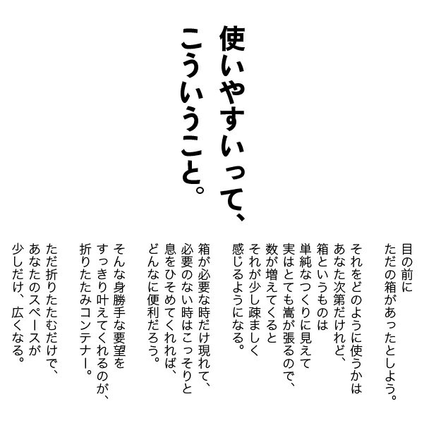【お得な2個セット】収納ボックス 折りたたみ CB-S41NRL（折りたたみコンテナー 40L） 収納ケース おしゃれ プラスチック 折りコン 折り畳み 折りたたみボックス 衣類収納 衣装ケース 引っ越し 段ボール箱 コンテナボックス オリコン 岐阜プラスチック工業