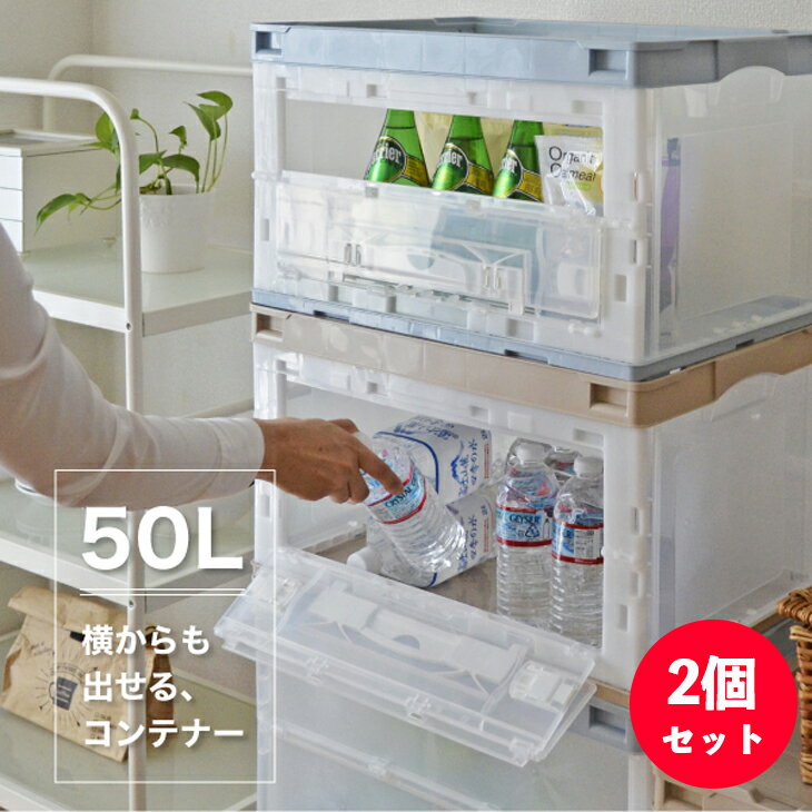 【スーパーSALE☆最大1000円クーポン】ベッド下 収納ボックス 折りたたみ 40L/75L キャスター ソファ下 ベッド下ストレージ コンテナ 収納ボックス 折畳み 収納ケース 大容量 押入れ収納 組立簡単 積み重ね ベッド下収納ボックス 透明収納ケース 布団 衣装収納ボックス