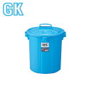 GK リス容器丸25型 本体・フタセット 通販 25L 25リットル ゴミ箱 ごみ箱 青 ブルー 掃除 清掃 業務用 リス