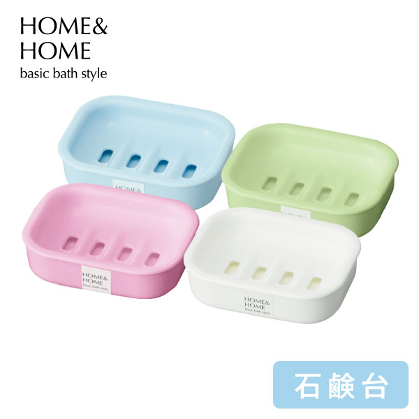 送料無料 買い回り HOME&HOME 石けん台...の商品画像