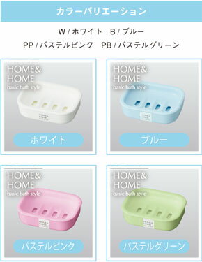 送料無料 買い回り HOME&HOME 石けん...の紹介画像2