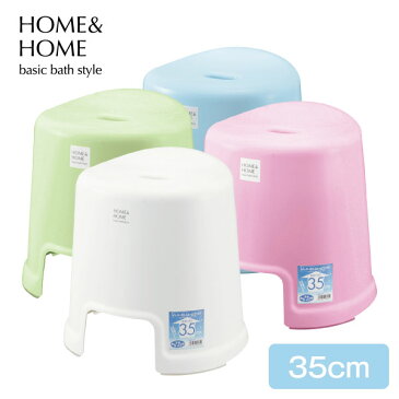 風呂椅子 35cm HOME&HOME 風呂椅子350 風呂いす バスチェアー スベリ止めゴム付 銭湯 温泉 定番 白 ピンク 青 緑 ホワイト グリーン ブルー リス株式会社