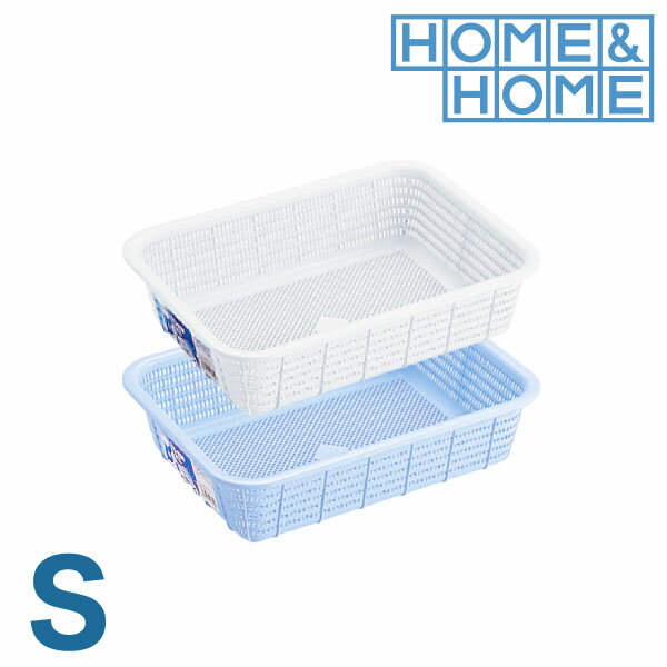 HOME&HOME キッチンバスケットS 業務用 水切りカゴ