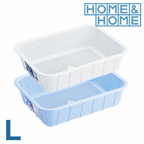 HOME&HOME キッチンバスケットL 業務用 食器 収納 着替え 保育園 子供 タオル 汎用かご カゴ ざる ザル プラスチック 厨房 防汚 抗菌加工 青 ブルー 長角 大 リス