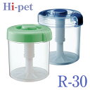 ハイペット R-30 プラスチック HI-PET 漬け物 漬物容器 漬物つくり 浅漬け 一夜漬け 簡単 キッチン 大根 きゅうり ナス 茄子 キムチ 美味しい おいしい 緑グリーン ブルー リス(3)