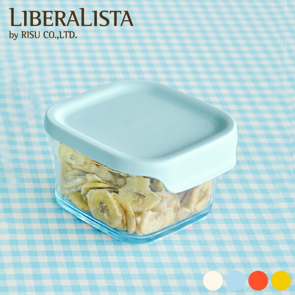【在庫限りのさよならプライス】リベラリスタ キャニスター ショート 保存容器 プラスチック 角型 スクエア 調味料入れ 調味料ポット パッキン 北欧 レッド ホワイト イエロー ブルー ブラウン ブラック 白 黒 赤 茶 黄 水色 Liberalista リス