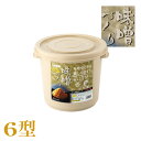 miso 1 i - 味噌の作り方をどこよりも詳しく解説！江戸時代から続く麹屋さん直伝の【手作り味噌】