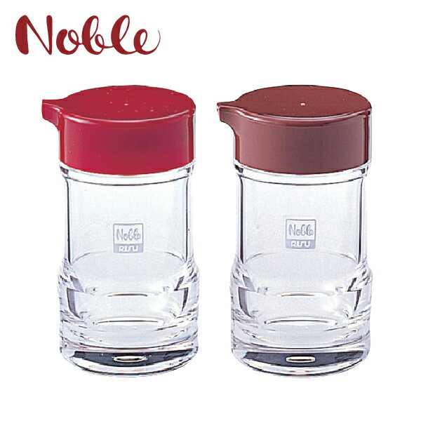 昭和レトロ 雑貨 ノーブル しょう油さし 醤油差し 醤油さし しょう油差し しょう油さし しょうゆ差し 調味差し 定食 定番 醤油 150ml ロングセラー 丈...